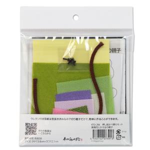 高齢者 手芸 押絵 押し絵 介護施設 レク リ...の詳細画像1