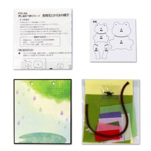 高齢者 手芸 押絵 押し絵 介護施設 レク リ...の詳細画像2