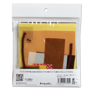 高齢者 手芸 押絵 押し絵 介護施設 レク リ...の詳細画像1