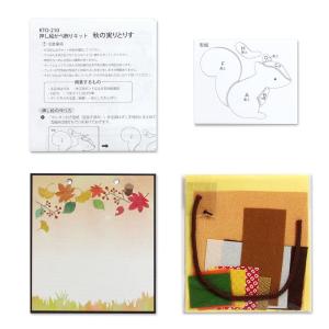 高齢者 手芸 押絵 押し絵 介護施設 レク リ...の詳細画像2