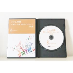 高齢者 音楽 カラオケDVD6作品セット 懐かしの名曲集・童謡唱歌