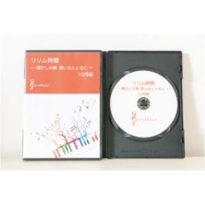 高齢者 音楽 カラオケDVD6作品セット 懐かしの名曲集・童謡唱歌