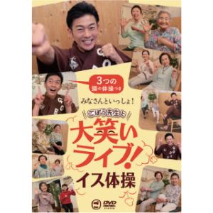 歴史でたどる 日本の古寺名刹 DVD 全12巻 ユーキャン : スカーレット
