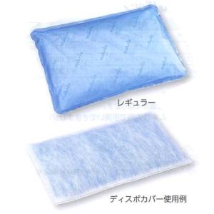 アイスグローブ　フローズンカバー足先用、手先用セット　アズワン 8-3960-02 フローズンカバー 足先用 YFG 【AXEL】 アズワン