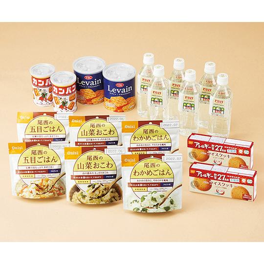 非常食セット 2B-3 船山【8-2803-31】防災用品 長期保存食 防災 災害 備蓄 保存食 非...