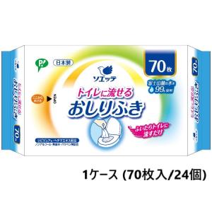 まとめ買いメリーズ流せるするりんキレイおしりふき つめかえ用3P