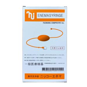 【速達】鼻用洗浄器 MRCエネマ 牧口ゴム 【...の詳細画像3