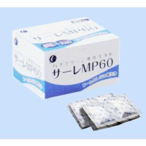サーレMP ハナクリーン用洗浄剤 3g×60包 ...の商品画像