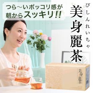 便秘 ハーブティー ダイエットドリンク の商品一覧 ダイエット ダイエット 健康 通販 Yahoo ショッピング