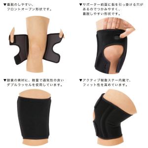 【ポスト投函】ファシリエイドサポーター 膝ショ...の詳細画像1