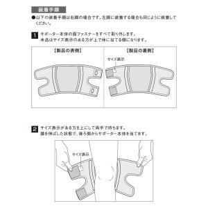 【ポスト投函】ファシリエイドサポーター 膝ショ...の詳細画像4