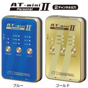 AT-mini Personal II（AT ミニ パーソナル）本体セット ITO 伊藤超短波 ポータブル 低周波治療器 コンディショニング機器