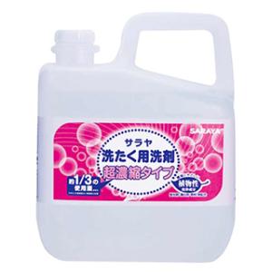 サラヤ　洗たく用洗剤　超濃縮タイプ　5L　51702【業務用　洗濯洗剤】｜careshop-sakura