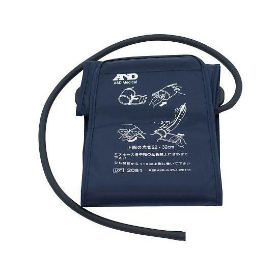 【8-6389-31】電子血圧計 上腕式用交換腕帯 AXP-AUFN5Z2K103 ソフト型カフ 交...