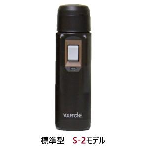 電気式人工喉頭（EL）ユアトーン S-2モデル（標準型）【日常生活用具給付対象商品】【簡単】【押しボタン式スイッチ】 発声補助器具 日本製 第一医科 DEMCOM