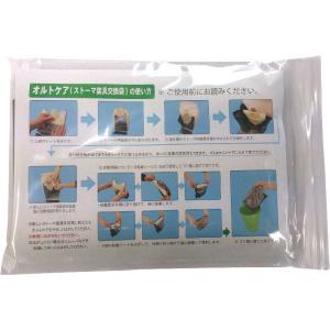 オルトケア （ストーマ交換用品）