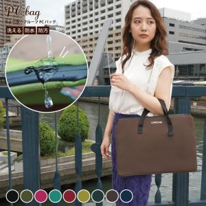 パソコンバッグ ノートパソコンケース トートバッグ 15.5インチ 防水 軽量 多機能 ノートPC おしゃれ 女性 男性 カナロア CARESTAR