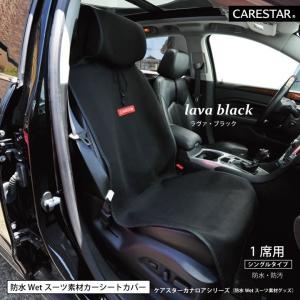 シートカバー 防水 ピンク 運転席 助手席 ペ...の詳細画像1