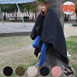 5層構造 保温断熱ブランケット 断熱 蓄熱 保温 撥水 屋外 ベビーカー