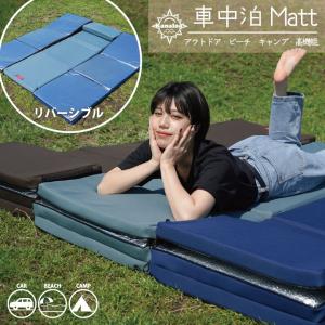 CAPTAIN STAG（キャプテンスタッグ） キャンプマット 60×200cm Mサイズ