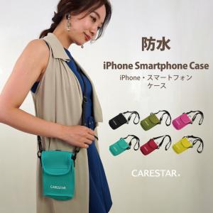 防水 洗える iPhoneポーチ 携帯ケース ...の詳細画像1