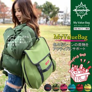 レジカゴバッグ 防水 リュック 4wayマイバ...の詳細画像1