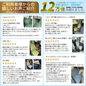 シートカバー 防水 ブラック 運転席 助手席 ...の詳細画像2