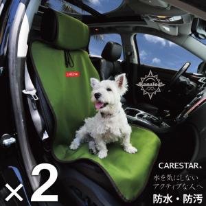 2席セット シートカバー 防水 カーキ ペット アウトドア 汎用 軽自動車 普通車 カナロア シングル 洗える カー シート カバー 車 内装パーツのCARESTAR