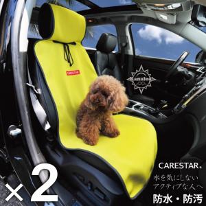 イエロー Led イエローハット シートカバー の商品一覧 シート シートカバー 内装用品 自動車 車 バイク 自転車 通販 Yahoo ショッピング