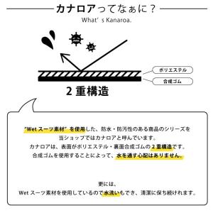 2席セット 防水 シートカバー 洗える ペット...の詳細画像5