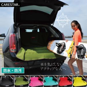 シートカバー 防水 カーキ 後部座席 マリンスポーツ 海 海水浴 汎用 軽自動車 普通車 カナロア 洗える カー シート カバー 車 内装パーツのCARESTAR