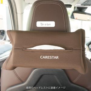 ティッシュケース 洗える ティッシュカバー か...の詳細画像4