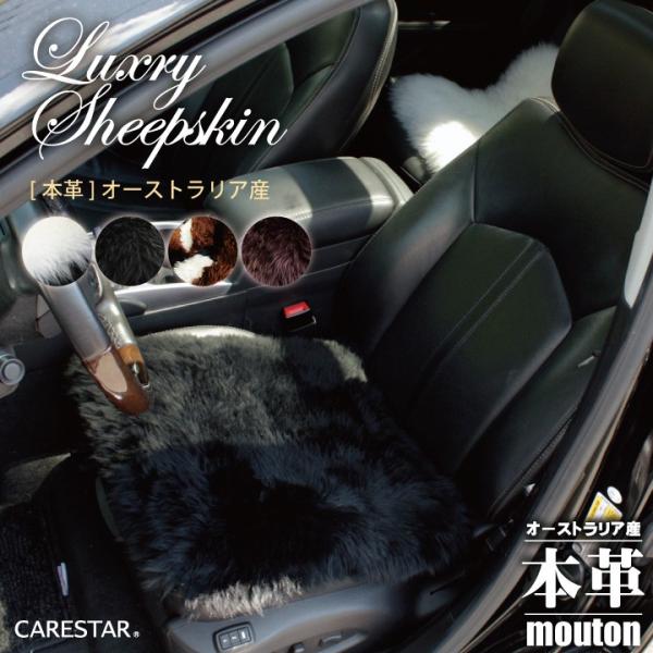 ブラック 本革 ムートン クッション 角型 長毛 天然 毛足約7cm 裏ファスナー 中綿クッション付...