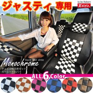qnc20.bbシートカバー z-style トヨタ bB シートカバー QNC系 NCP系 車種専用 モノクローム