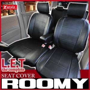 トヨタ ルーミー (ROOMY) シートカバー Z-style LETコンプリートレザー 防水 軽自動車 送料無料 Z-style｜carestar