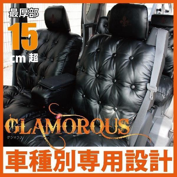 ダイハツ タント タントカスタム シートカバー グラマラス LA650S　LA660S Z-styl...