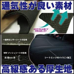 トヨタ ルーミー ROOMY 防水 専用 シー...の詳細画像3