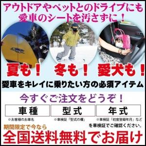 トヨタ ルーミー ROOMY 防水 専用 シー...の詳細画像5