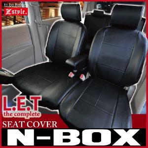 z-style NBOX シートカバー ピンクダイヤ キルティング ホンダ N BOX