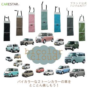 傘ケース 車 傘カバー ホルダー バイカラー ...の詳細画像5