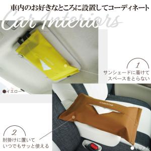 ティッシュケース プレーンレザー 車 ティッシ...の詳細画像5