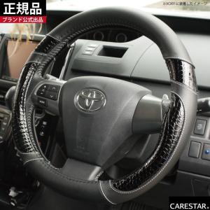 クロコダイル エナメル ハンドルカバー Sサイズ ブラック レッド 軽自動車 普通車 Z-style