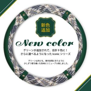ハンドルカバー アイコニック21 ツイード チ...の詳細画像4