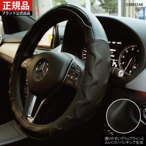 ハンドルカバー RCカーボン Sサイズ D型 ...の詳細画像4