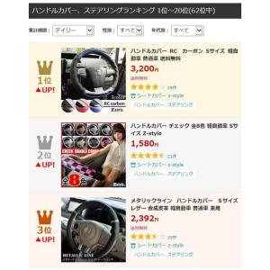 ハンドルカバー RCカーボン Sサイズ D型 ...の詳細画像5