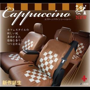 ムーヴLA100S・LA110S専用設計カプチーノスタイルシートカバー｜carestar