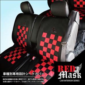 z-style ワゴンRスティングレー シートカバー 難燃 車種専用 新型