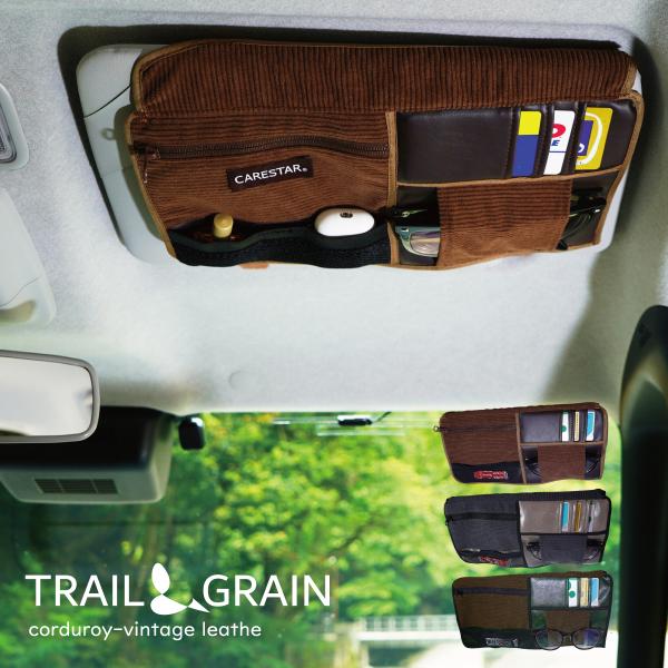 CARESTAR コーデュロイ ヴィンテージ レザー サンバイザー 収納 ケース 車 トレイルグレイ...