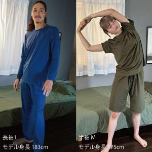 強冷感 リカバリウェア 夏用 パジャマ アルプ...の詳細画像3