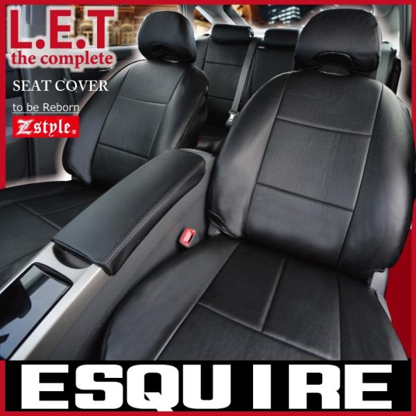 エスクァイア シートカバー 難燃 80系 トヨタ Esquire LETコンプリート シンプル レザ...